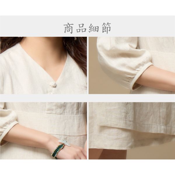 亞麻顯瘦七分洋裝 