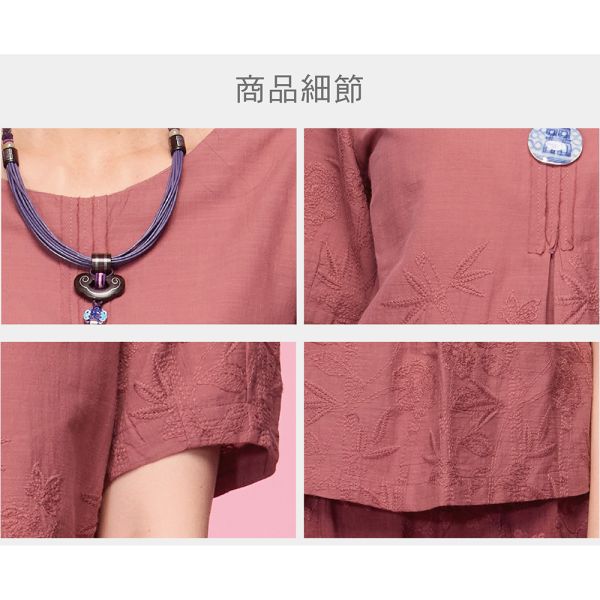 刺繡鬚邊花苞袖衣 