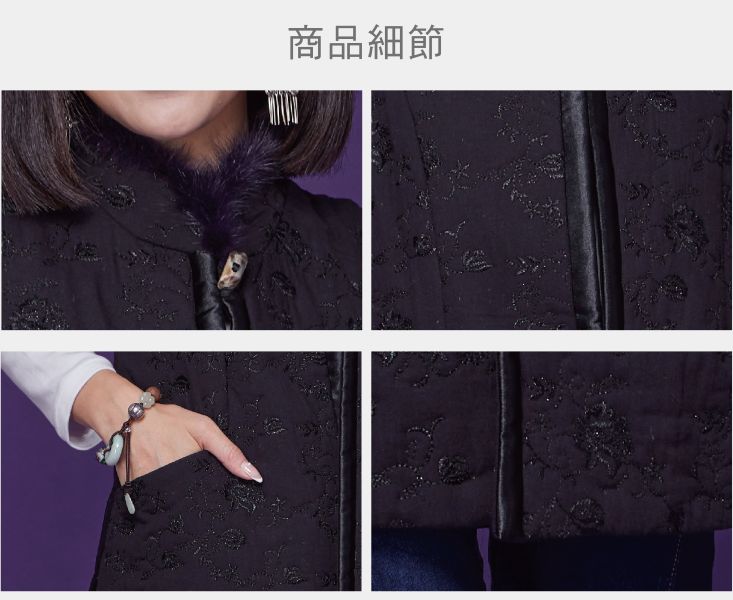 鋪棉刺繡兔毛背心 