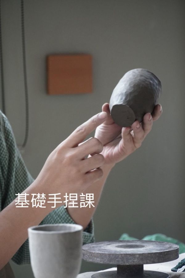 基礎手捏5堂6/22(一)起 基礎手捏課