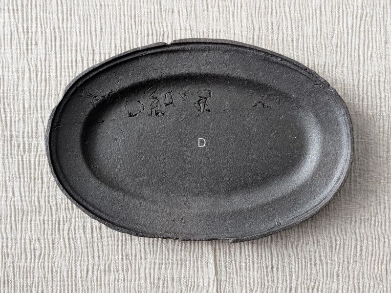 陳希泓 地質橢圓中盤 陶藝 陶土 無印良品 手工器皿 日系 茶道具 地質小碟