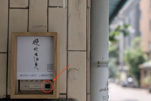 陳希泓 地質高檯 陶藝 陶土 無印良品 手工器皿 日系 茶道具 地質橢圓小碟