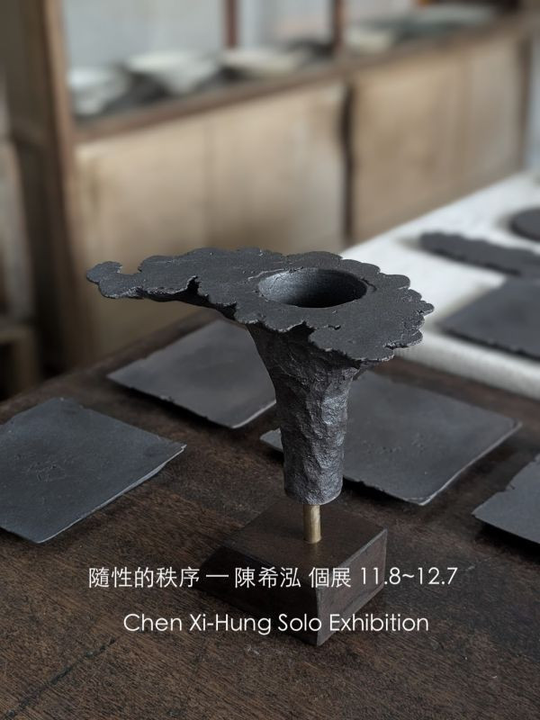 陳希泓 地質香座 陶藝 陶土 無印良品 手工器皿 日系 茶道具 地質香座