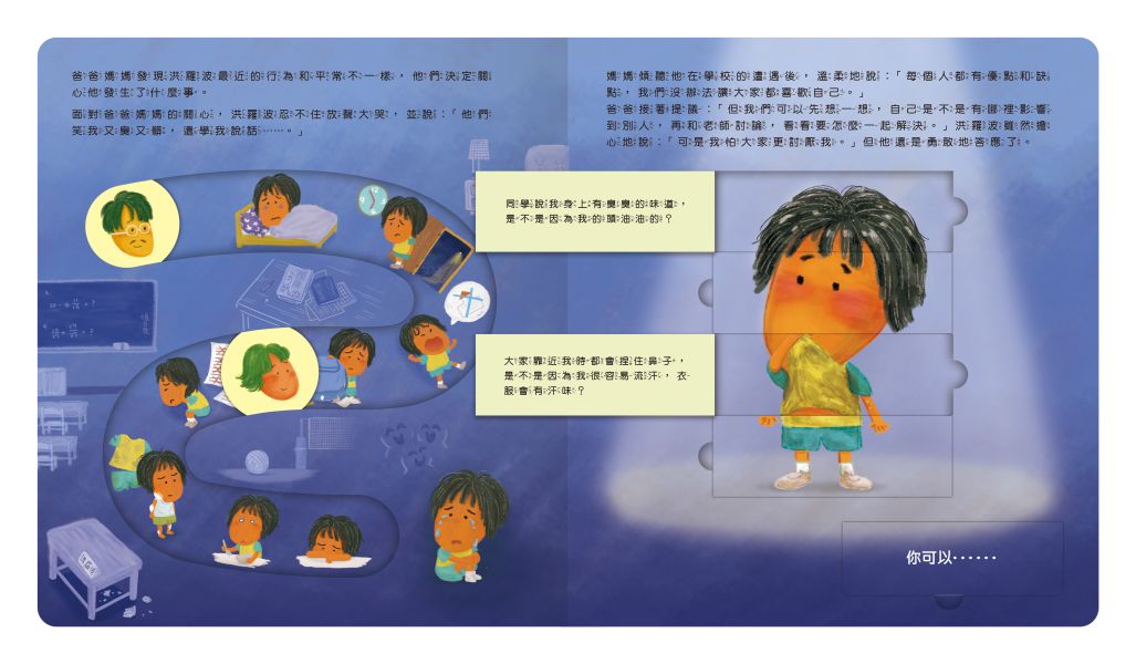 ＼08/13守護登場／【官網獨家限量優惠】祕密教室 ※ 即贈《祕密教室-扭蛋公仔》隨機出貨乙顆 