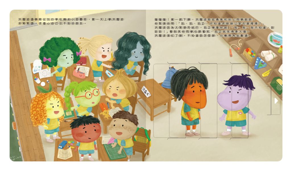 ＼08/13守護登場／【官網獨家限量優惠】祕密教室 ※ 即贈《祕密教室-扭蛋公仔》隨機出貨乙顆 