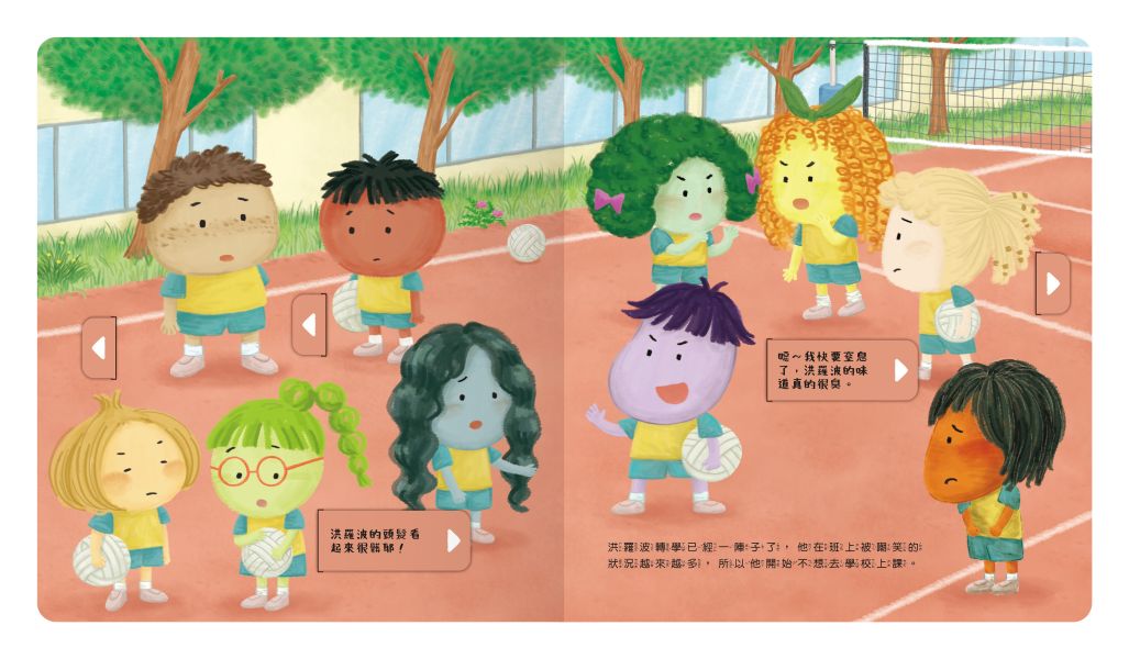 ＼08/13守護登場／【官網獨家限量優惠】祕密教室 ※ 即贈《祕密教室-扭蛋公仔》隨機出貨乙顆 