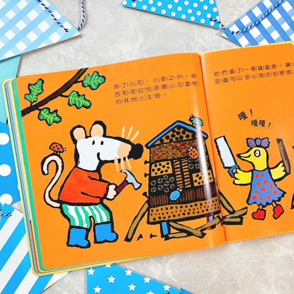 小鼠梅西交朋友Maisy's Big Book 