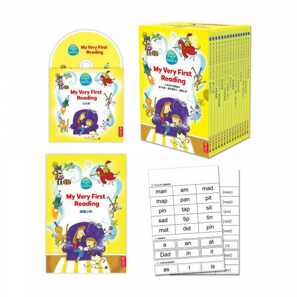 英國Usborne聯合發行【My Very First Reading with Usborne 英文學習繪本套書(15本)】(書盒裝、附CD、導讀手冊、字卡) 