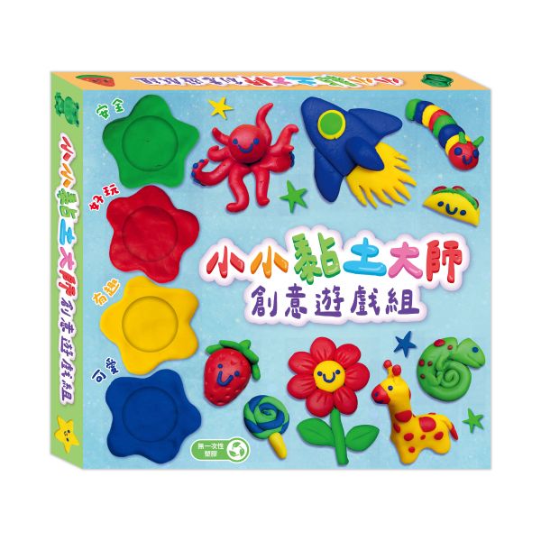 小小黏土大師創意遊戲組 
