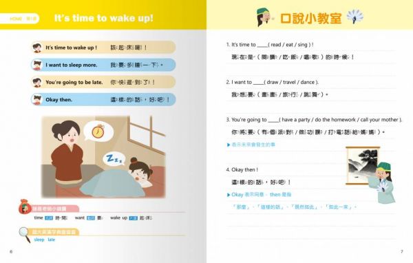 【0618聯合慶｜下殺4折】【新春限定版】我的第一套超大圖解英漢字典(附點讀筆+400單字字典+隨身拼字卡/小鋼琴)附贈超實用口語會話書 
