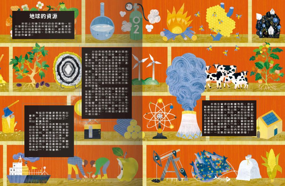 【買一送一】砰！立體教室大發現（海洋＋地球）共兩冊 