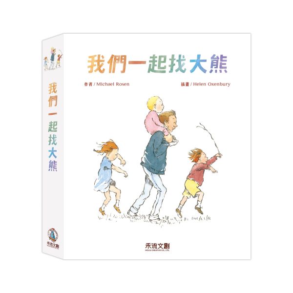 【6歲推薦】【輸入優惠券HOLIUBBNV再享折100】下殺35折！我們一起找大熊 腦力升級福袋 