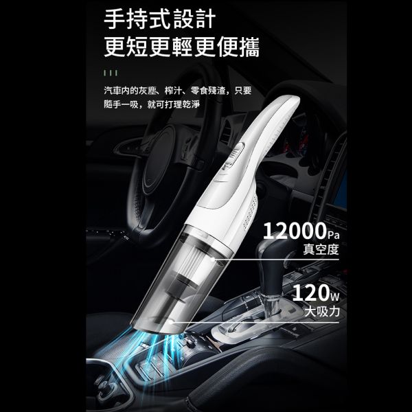 【Jinpei 錦沛】超高吸力大功率120Ｗ 無線吸塵器 車用 家居兩用 強勁吸力