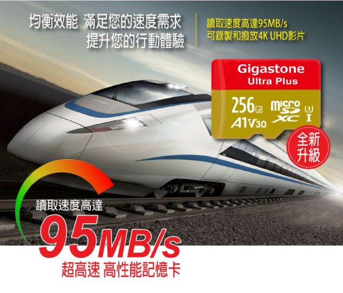 【Gigastone 立達國際】256GB microSD TF C10記憶卡 (附轉卡) 讀取速度最高達100MB/s,寫入最高達80MB/s
A2等級,讀寫 4000 / 2000 IOPS以上,支援遊戲更順暢
遊戲部落客開箱品,畫面不卡頓,零撕裂
4K Full HD V30超高速錄影,動態錄影、攝影設計首選
附轉接卡,適合包含手機、平板、遊戲機、空拍機、行車紀錄器、單眼及運動相機等裝置
防水、抗震、防 X 光、耐高溫抗極寒
原廠公司貨,耐用可靠,全球五年保固