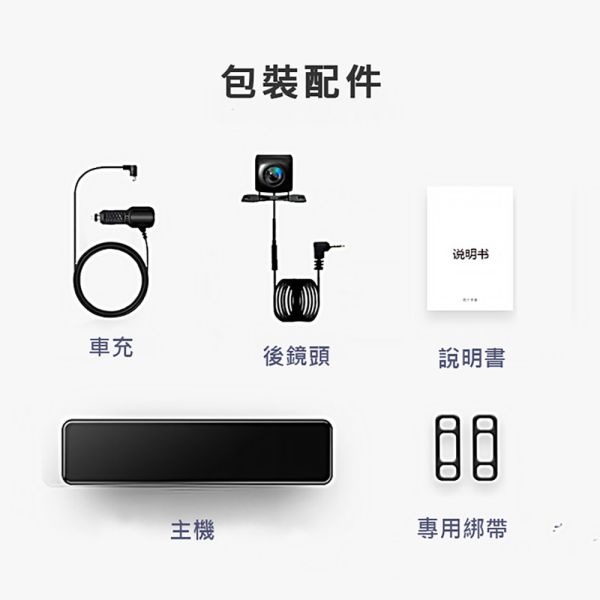 【JINPEI錦沛】4K+ 2K UHD、12吋觸控螢幕 行車紀錄器、GPS 測速、APP連接、語音聲控 行車記錄器 12吋觸控全螢幕、4K超高畫質、SONY 鏡頭、WIFI連接、語音操作、測速功能行車記錄器