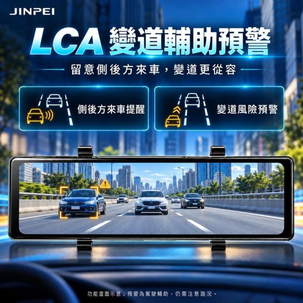 【JINPEI 錦沛】4K + 4K UHD 行車記錄器、SONY星光夜視2代、全觸控全螢幕、GPS 測速、語音聲控 【JINPEI 錦沛】4K + 4K UHD 行車記錄器、SONY星光夜視2代、全觸控全螢幕、GPS 測速、語音聲控