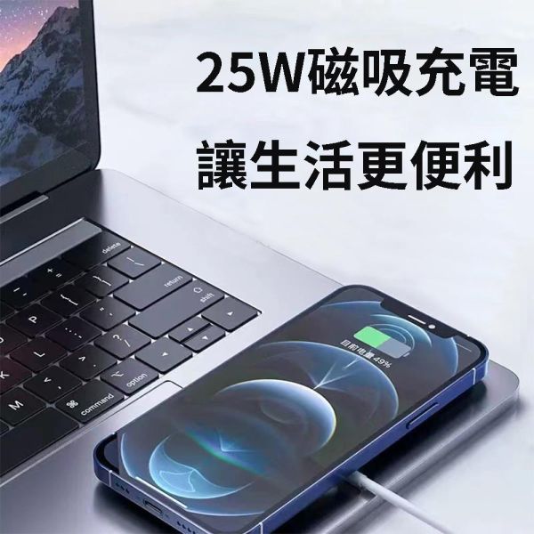 【JINPEI 錦沛】Qi2 25W無線磁吸充電器 MagSafe 蘋果安卓手機 iPhone Airpods 【JINPEI 錦沛】Qi2 25W無線磁吸充電器 MagSafe 蘋果安卓手機 iPhone Airpods