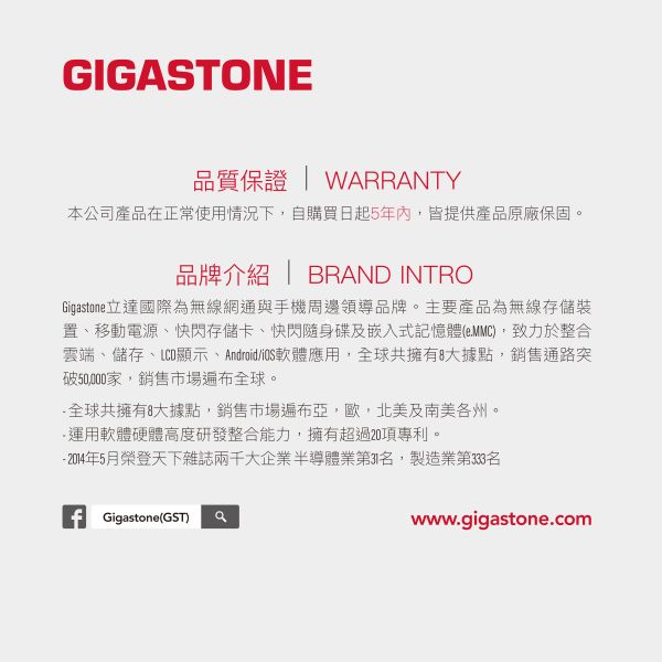 【Gigastone 立達國際】32GB 64GB 128GB記憶卡 Gaming Plus microSDXC 讀取速度最高達100MB/s,寫入最高達80MB/s
A2等級,讀寫 4000 / 2000 IOPS以上,支援遊戲更順暢
遊戲部落客開箱品,畫面不卡頓,零撕裂
4K Full HD V30超高速錄影,動態錄影、攝影設計首選
附轉接卡,適合包含手機、平板、遊戲機、空拍機、行車紀錄器、單眼及運動相機等裝置
防水、抗震、防 X 光、耐高溫抗極寒
原廠公司貨,耐用可靠,全球五年保固