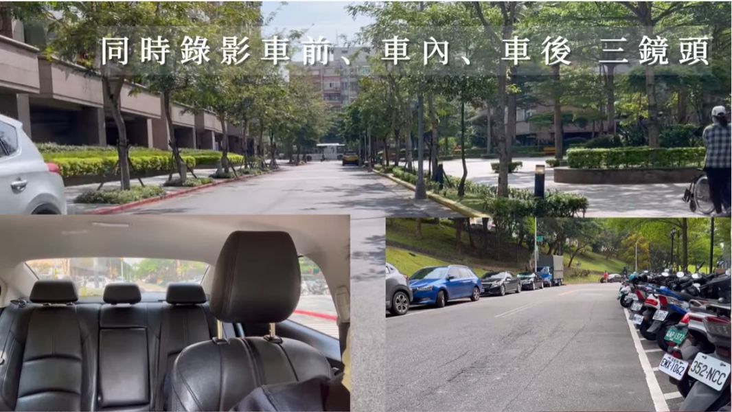 【Jinpei 錦沛】車前、車後、車內三鏡頭、高畫質1080P 汽車行車記錄器 支援車前、車後、以及車內同時錄影
三鏡頭同時支援FULL HD 1080P 功能
支援移動偵測攝像功能
支援重力感應功能
支援循環錄影
支援WDR寬動態技術
支援夜視功能
支援170 度高廣角
支援24小時停車監控功能（需額外接降壓線）
可選配GPS測速功能 （需額外購買GPS 模組）