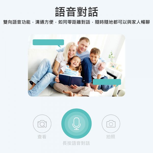 【Jinpei 錦沛】旋轉式 家庭安全防護 Wi-Fi 攝影機 雲端攝影機 監視器 