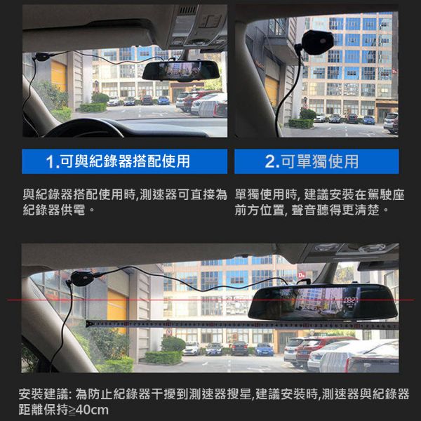 【Jinpei 錦沛】隱藏式迷你GPS測速器(可搭各式行車記錄器) 真人語音播報
滑蓋式固定座方便安裝
迷你主機,容易安裝隱藏
免設定插上電源即可使用
可串聯行車記錄器簡化佈線
雙模組定位精準,快速接收
簡單操作,單按鍵即可控制
圖資更新容易,無須繁複安裝程式
固定式測速、闖紅燈照相預警播報