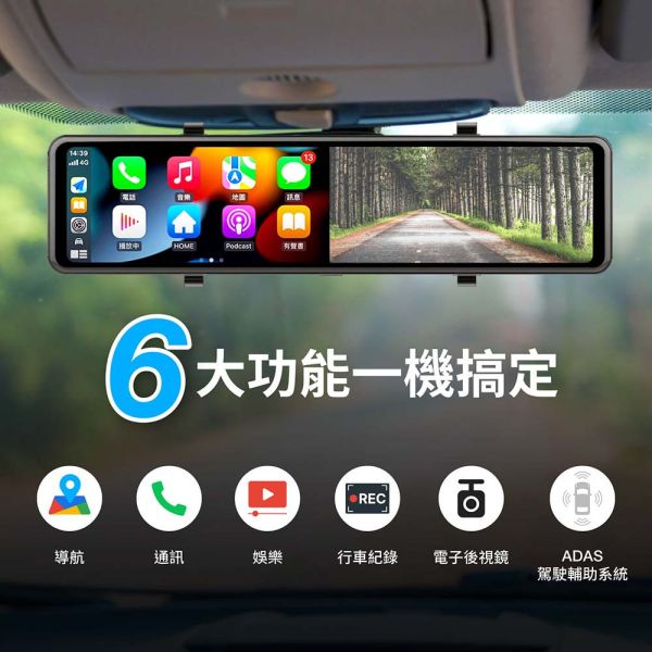 【Jinpei 錦沛】4K觸控11.26吋螢幕 CarPlay 電子後視鏡 行車紀錄器 WIFI 雙鏡頭  JD-17B 