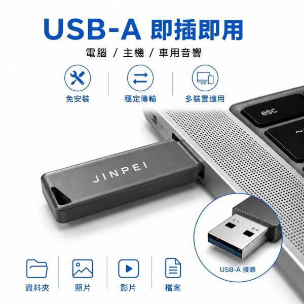 【JINPEI 錦沛】32-256GB USB3.2 Type-C雙介面隨身碟 【JINPEI 錦沛】32-256GB USB3.2 Type-C雙介面隨身碟