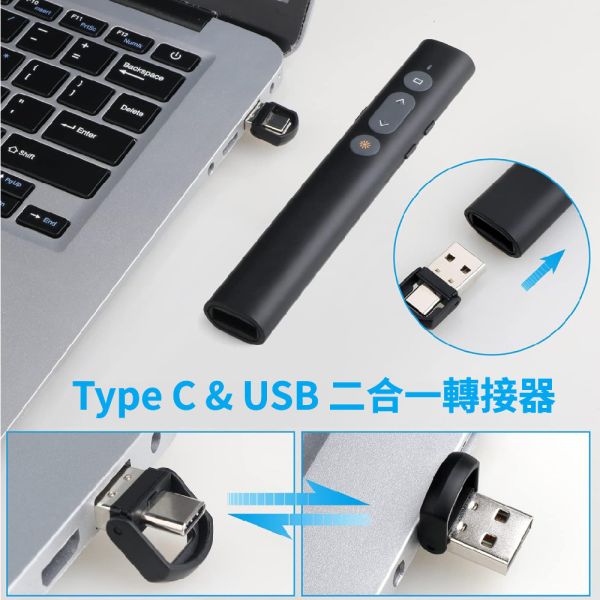 【JINPEI 錦沛】專業雷射簡報筆  簡報遙控器 雷射筆 Type-C & USB-A 雙頭 JL-02B 【JINPEI 錦沛】專業雷射簡報筆  簡報遙控器 雷射筆 Type-C & USB-A 雙頭 JL-02B