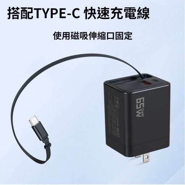 【JINPEI 錦沛】氮化鎵GaN 65W 30W 充電器 充電頭 【JINPEI 錦沛】氮化鎵GaN 65W 30W 充電器 充電頭