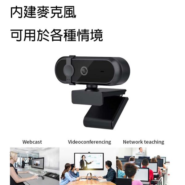 【Jinpei 錦沛】2K QHD  全自動對焦 網路視訊攝影機  視訊鏡頭  Webcam 防窺蓋 (JW-07B-2K) 【Jinpei 錦沛】2K QHD  全自動對焦 高畫質網路攝影機 視訊鏡頭 視訊攝影機 防窺蓋 JW-07B-2K-A