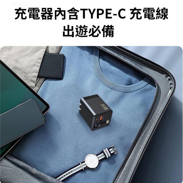 【JINPEI 錦沛】氮化鎵GaN 65W 30W 充電器 充電頭 【JINPEI 錦沛】氮化鎵GaN 65W 30W 充電器 充電頭