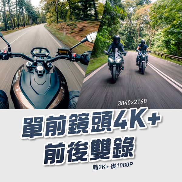 【Jinpei 錦沛】 4K雙頭龍 SONY Starvis 前後雙鏡頭 、APP 即時傳輸、機車 摩托車 行車紀錄器  JD-07BM 