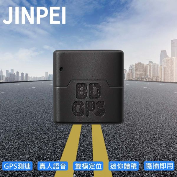 【Jinpei 錦沛】隱藏式迷你GPS測速器(可搭各式行車記錄器) 真人語音播報
滑蓋式固定座方便安裝
迷你主機,容易安裝隱藏
免設定插上電源即可使用
可串聯行車記錄器簡化佈線
雙模組定位精準,快速接收
簡單操作,單按鍵即可控制
圖資更新容易,無須繁複安裝程式
固定式測速、闖紅燈照相預警播報
