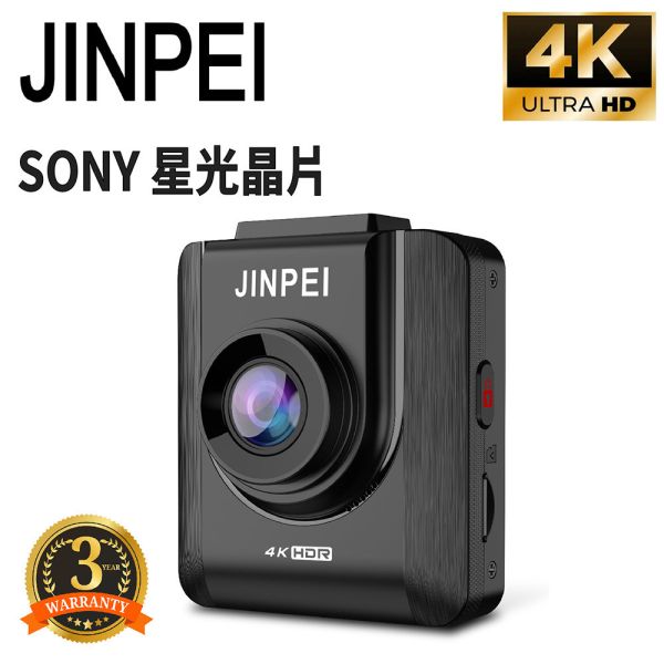 【JINPEI 錦沛】SONY STARVIS 聯詠晶片4K UHD 行車記錄器、HDR、TS 流碼  JD-19BS 【JINPEI 錦沛】SONY STARVIS 聯詠晶片4K UHD 行車記錄器、HDR、TS 流碼