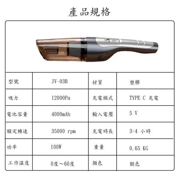 【Jinpei 錦沛】大功率無線吸塵器 