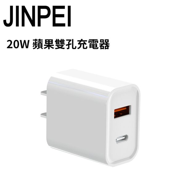 【JINPEI 錦沛】氮化鎵GaN 30W三孔PD快充頭 雙Type-C+USB-A充電器 充電頭 【JINPEI 錦沛】氮化鎵GaN 30W三孔PD快充頭 雙Type-C+USB-A充電器 充電頭