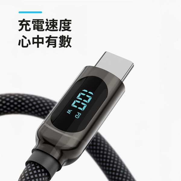 【JINPEI錦沛】TYPE-C TO TYPE-C 充電線 編織線 顯示電流 100W 黑色 【JINPEI錦沛】TYPE-C TO TYPE-C 充電線 編織線 顯示電流 100W 黑色