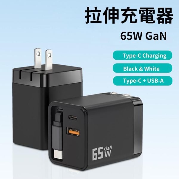 【JINPEI 錦沛】氮化鎵GaN 65W 30W 充電器 充電頭 【JINPEI 錦沛】氮化鎵GaN 65W 30W 充電器 充電頭