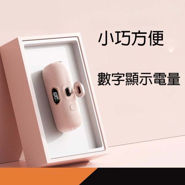 【Jinpei 錦沛】PRO 第五代行動電源 直插式電源_4800mAh 