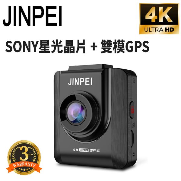 【JINPEI 錦沛】SONY STARVIS 聯詠晶片4K UHD 行車記錄器、HDR、TS 流碼  JD-19BS 【JINPEI 錦沛】SONY STARVIS 聯詠晶片4K UHD 行車記錄器、HDR、TS 流碼