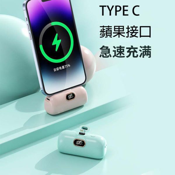 【Jinpei 錦沛】PRO 第五代行動電源 直插式電源_4800mAh 