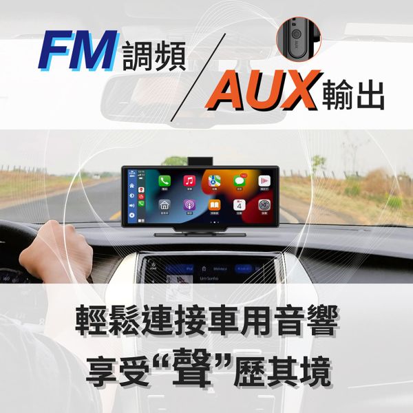 【Jinpei 錦沛】4K觸控10吋螢幕 CarPlay 電子後視鏡 行車紀錄器 WIFI 雙鏡頭 JD-18B 【Jinpei 錦沛】4K觸控10吋螢幕 CarPlay 電子後視鏡 行車紀錄器 WIFI 雙鏡頭  JD-18B