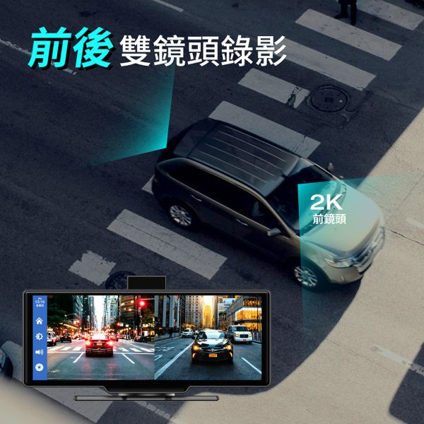 【Jinpei 錦沛】4K觸控10吋螢幕 CarPlay 電子後視鏡 行車紀錄器 WIFI 雙鏡頭 JD-18B 【Jinpei 錦沛】4K觸控10吋螢幕 CarPlay 電子後視鏡 行車紀錄器 WIFI 雙鏡頭  JD-18B