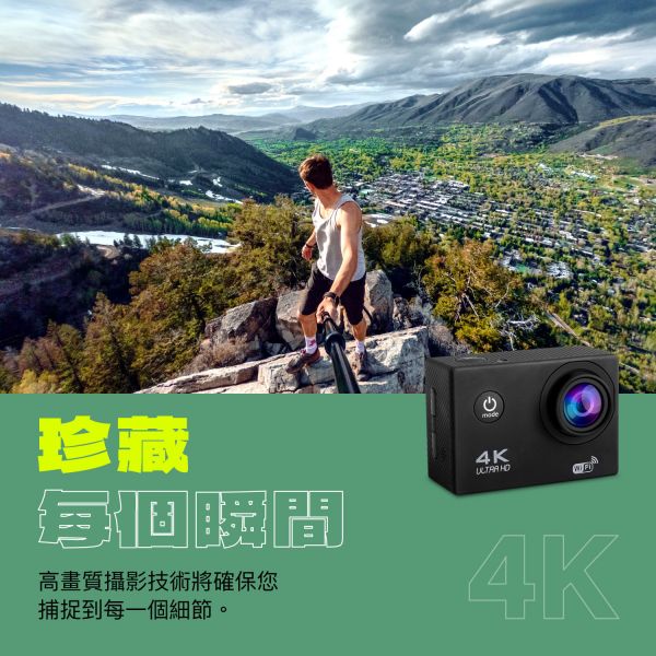 【Jinpei 錦沛】真 4K 解析度、 運動攝影機、防水型 、APP即時傳輸、防抖動 【Jinpei 錦沛】真 4K 解析度、 運動攝影機、防水型 、APP即時傳輸、防抖動 JS-07B