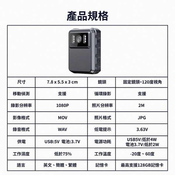 【Jinpei 錦沛】IP65 防水、2K高畫質、警用、外送員必備、攝錄影機、密錄器 