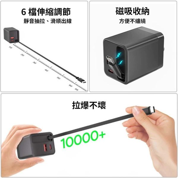 【JINPEI 錦沛】氮化鎵GaN 65W 30W 充電器 充電頭 【JINPEI 錦沛】氮化鎵GaN 65W 30W 充電器 充電頭