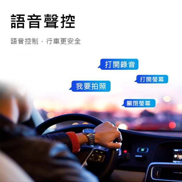 【JINPEI錦沛】4K+ 2K UHD、12吋觸控螢幕 行車紀錄器、GPS 測速、APP連接、語音聲控 行車記錄器 12吋觸控全螢幕、4K超高畫質、SONY 鏡頭、WIFI連接、語音操作、測速功能行車記錄器
