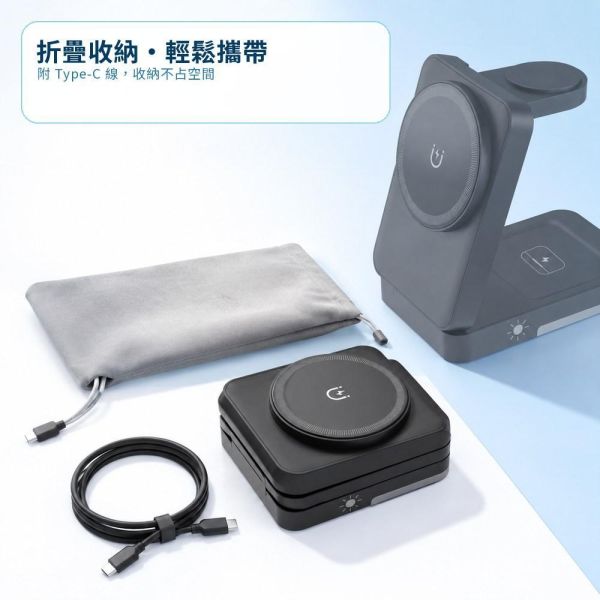 【JINPEI 錦沛】Qi2三合一 無線充電器 折疊充電支架iPhone Watch Airpods 磁吸充電 【JINPEI 錦沛】Qi2三合一 無線充電器 折疊充電支架iPhone Watch Airpods 磁吸充電