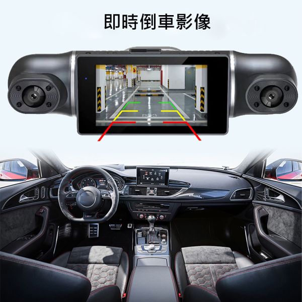 【Jinpei 錦沛】四鏡頭、車前、車後、車內左右、APP 即時傳輸 汽車行車記錄器 