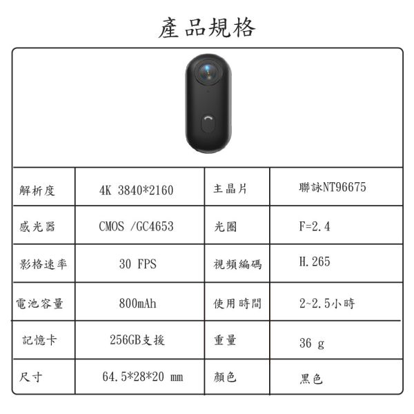 【JINPEI 錦沛】 4K 解析度、運動錄影、APP 即時傳輸、自行車 機車錄影、微型、寵物攝影機 4K 解析度、運動錄影、APP 即時傳輸、自行車 機車錄影、微型、寵物攝影機